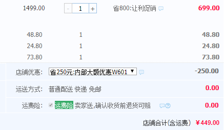 Joyoung 九阳 JYN-W601V 家用全自动面条机 送模头+饺子皮套装史低449元包邮（需领券）