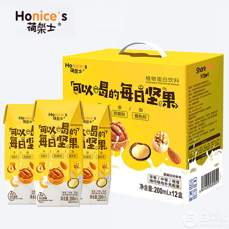 Honice's 荷乐士 每日坚果含乳饮料 200ml*12罐24.9元包邮（需领优惠券）