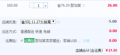 老實人 葵瓜子 小包裝 500g*3袋新低21.8元包郵（需領(lǐng)券）