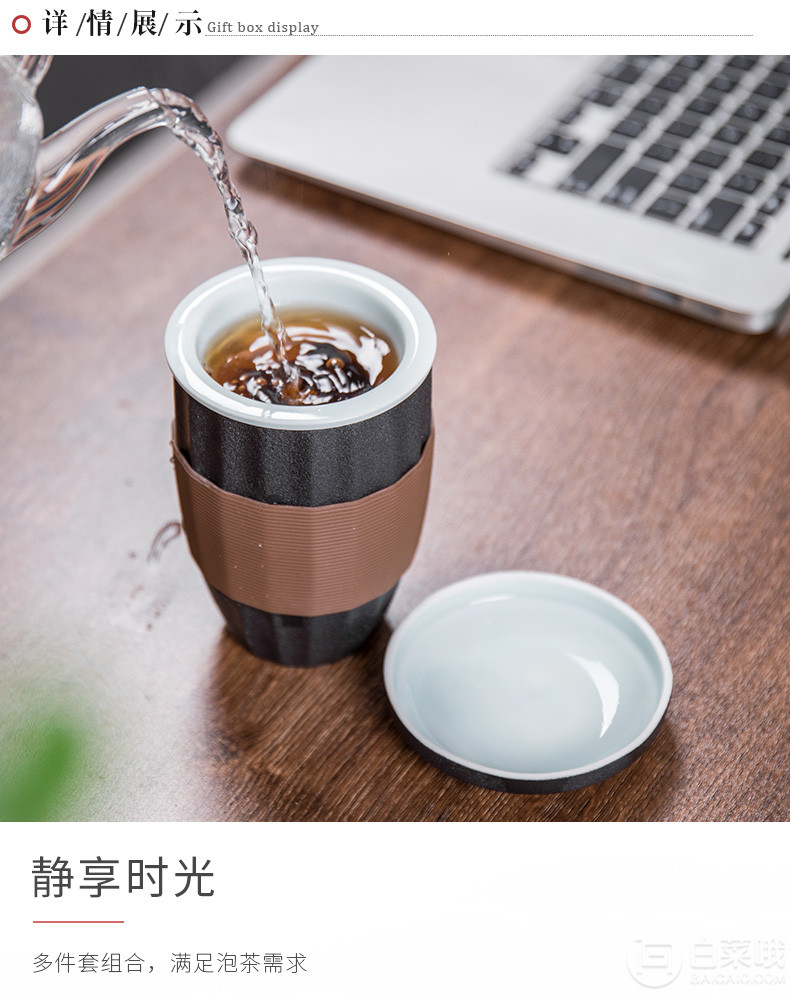 宝臣氏 陶瓷过滤带盖茶水分离杯 3色18元包邮（需用优惠券）