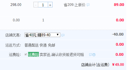 泰國(guó)進(jìn)口，Royal King 天然雪花乳膠U型枕護(hù)頸枕49元包郵（需用券）