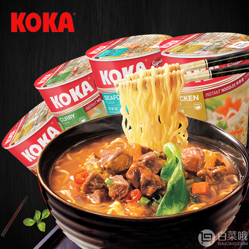 新加坡进口，KOKA 可口 方便面3口味组合70g*8杯29.9元包邮（需用优惠券）
