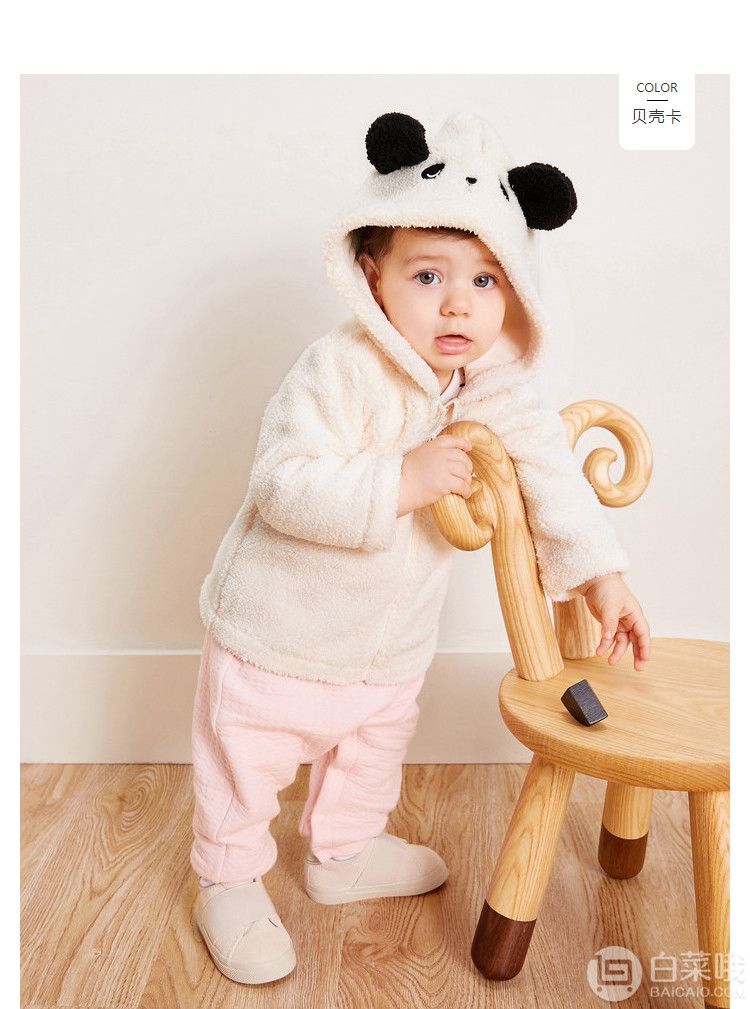A类品质，Mini Balabala  婴儿羊羔毛连帽外套 4色69.9元包邮（需用优惠券）