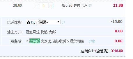 常小妞 巧克力巴旦木/杏仁牛軋?zhí)?50g*2 多口味16.8元包郵（需用優(yōu)惠券）