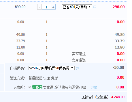 50转/分，Joyoung 九阳 JYZ-V911 原汁机248元包邮（需领优惠券）