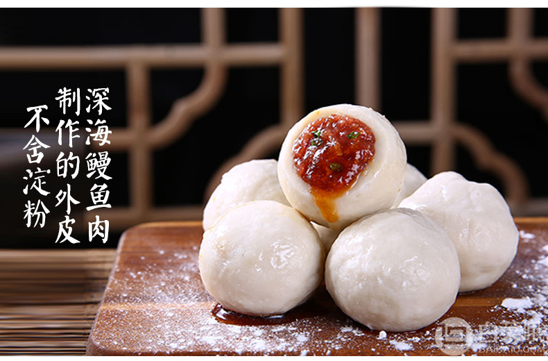上市公司出品，海欣 深海鳗鱼鱼丸260g*3袋56.9元包邮（需用优惠券）