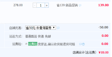 澳洲進口帶肉牛骨整切4斤裝89元包郵（需用優(yōu)惠券）