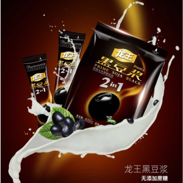 KFC豆浆供应商品牌，龙王 无蔗糖黑豆浆粉 非转基因 450g19.8元包邮（需领优惠券）