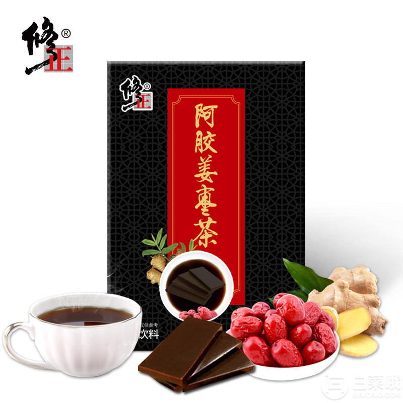 修正 阿胶红糖姜枣茶120g9.9元包邮（需用优惠券）