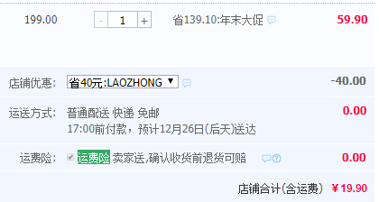 德国原装进口，Lorenz 劳仑兹薯片3袋多口味组合装19.9元含税包邮（需领券）