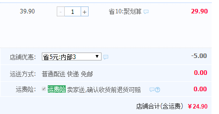 清谷田园 水果胡萝卜136g*3袋24.9元包邮（需用优惠券）可第二件半价