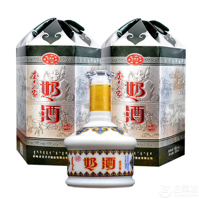 牧野情 蒙古特产套马人家奶酒48度500ml*2瓶39元包邮（需用优惠券）