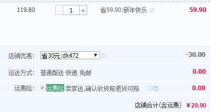 澳洲進(jìn)口帶肉牛骨整切2斤裝新低29.9元包郵（需用優(yōu)惠券）