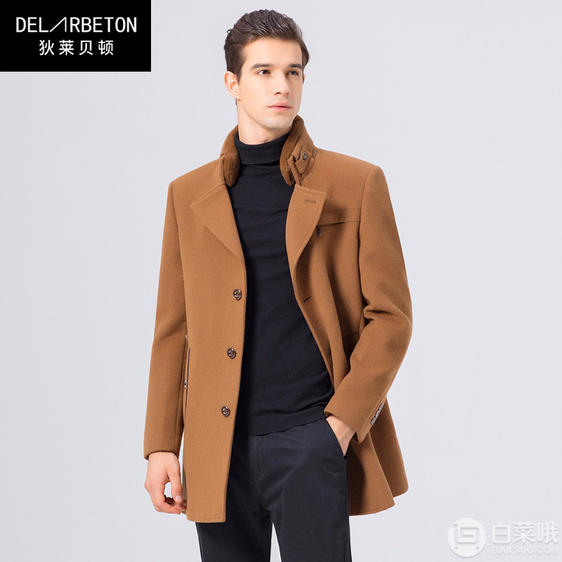 万达实体店品牌，Delarbeton 狄莱贝顿 男士羊毛混纺毛呢大衣 多色新低59元起包邮（需领优惠券）