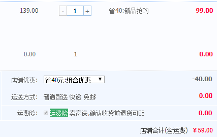 德先生 正宗手打潮汕牛肉丸牛筋丸1000g59元包郵（需領(lǐng)券）