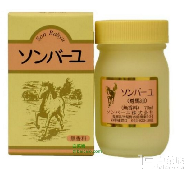 药师堂 尊马油全能霜 70ml Prime会员凑单免费直邮含税到手新低￥79.08