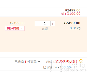 Bose Solo 15 II 电视音响系统新低￥2399包邮（￥2499-100）