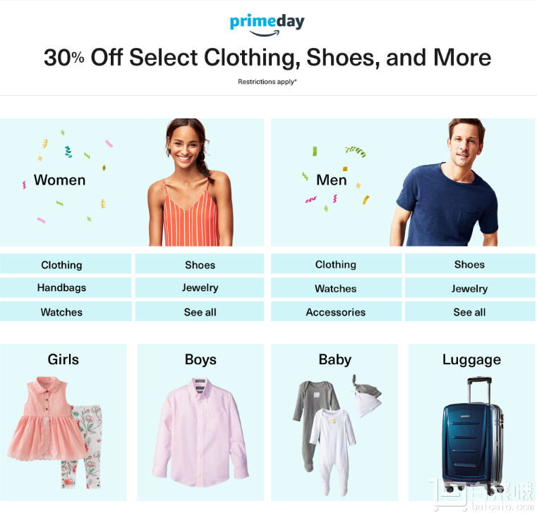 PRIMEDAY活动 美亚PRIME会员 服饰箱包额外7折免费试用会员也可享