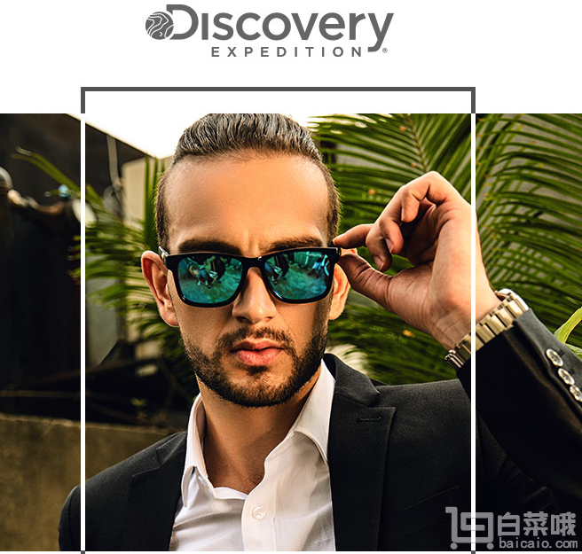 天猫商城：Discovery Expedition 时尚彩膜黑框偏光太阳镜 多色￥59.9包邮（需领￥100优惠券）