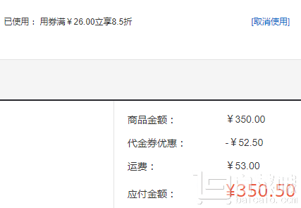 Peter Thomas Roth 彼得罗夫 清凉香薰清洁面膜 142g*2盒新低￥350.5包邮包税（￥175*2 下单85折+￥53）