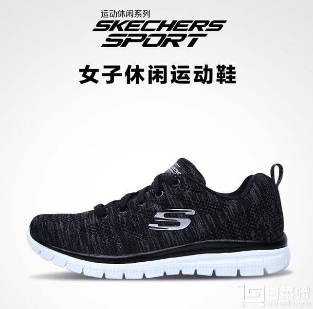 斯凯奇尺码表
