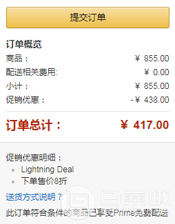 HITACHI 日立 WB-K801 洗脸刷 双熊野笔刷头秒杀新低￥417包邮包税（￥588 下单8折）