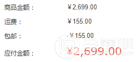 Vitamix 维他密斯 S55 多功能全营养破壁料理机新低￥2699包邮包税