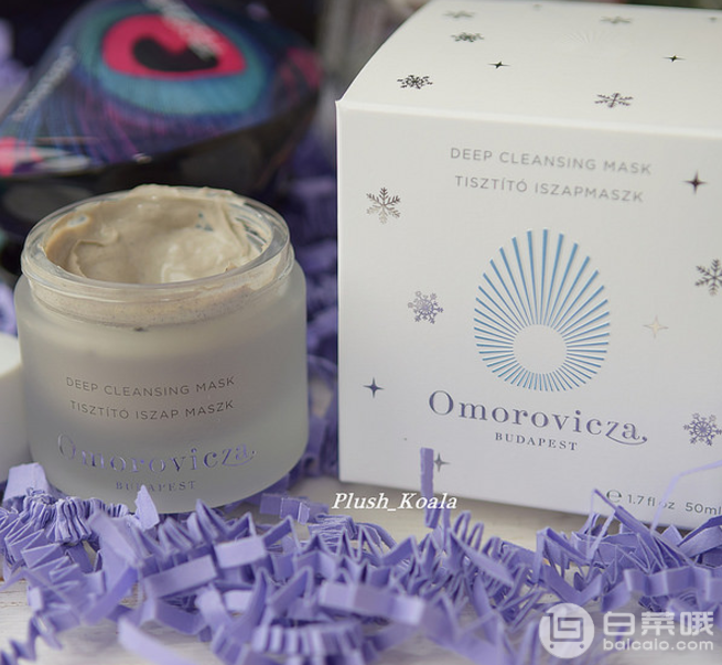 匈牙利贵妇线 OMOROVICZA全线买1赠1，限定版深层清洁面膜50ml 新低£30直邮到手￥263