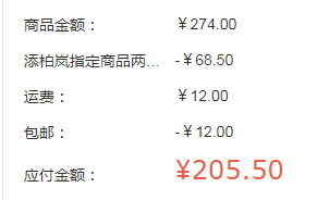 西集网：Timberland 添柏岚两件75折专场，多款男士真皮钱包折后低至￥103包邮包税