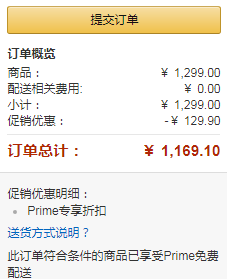 限Prime会员，Panasonic 松下 中高端 IH电磁加热电饭煲 4L新低1169.1元包邮（双重优惠）