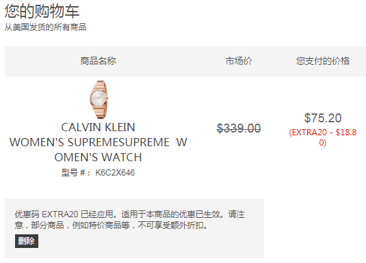Calvin Klein supreme系列 K6C2X646 女士时尚手表 新低.2（需用码）免费直邮到手522元