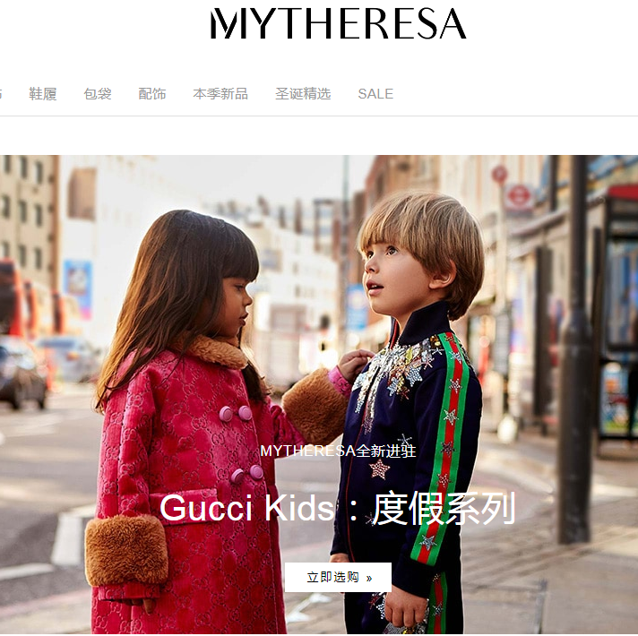 Mytheresa 正价商品限时7折最新上线的GUCCI KIDS等超多品牌新品可享折扣