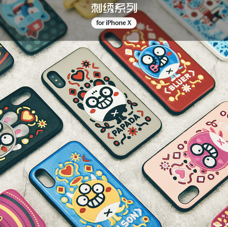 黑鱼 iPhone7/8/X苹果系列 皮革刺绣手机壳 多款18元包邮（需用券）