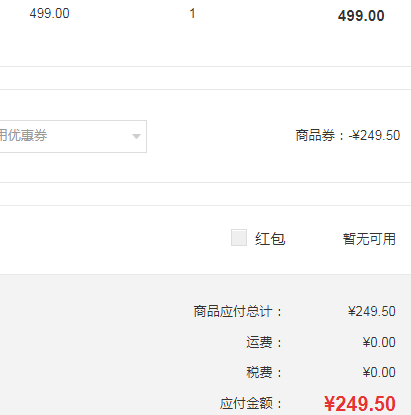 NIKE 耐克 PRESTO FLY 女子運(yùn)動(dòng)鞋 910569249.5元包郵（需領(lǐng)券）
