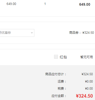 Nike 耐克 Air Max Sequent 2 女士跑步鞋新低324.5元包邮（需领券）