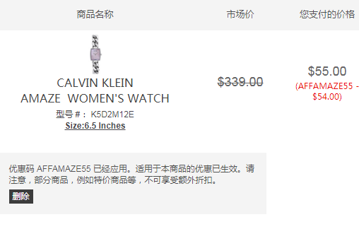 Calvin Klein Amaze系列 K5D2M12E 女士时尚腕表 到手410元