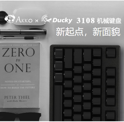 AKKO 艾酷 Ducky Zero 3108 PBT 108键机械键盘侧刻版 黑色红轴279元包邮（需领券）