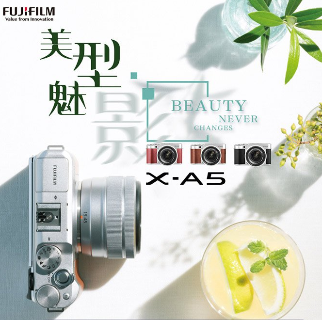FUJIFILM 富士 X-A5（15-45mm镜头）XC15-45微单电套机2799元包邮（下单立减）