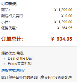 Prime会员镇店之宝，Samsonite 新秀丽 CRUISAIR DLX系列 21寸耐磨铝框拉杆箱934.05元包邮（Prime会员95折）