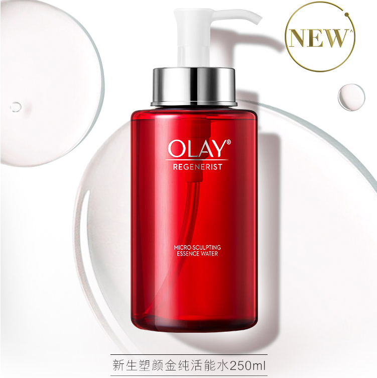 限PLUS会员，OLAY 玉兰油 新生塑颜金纯活能水（250ml+100ml*2）*2件 400元包邮200元/套（双重优惠）