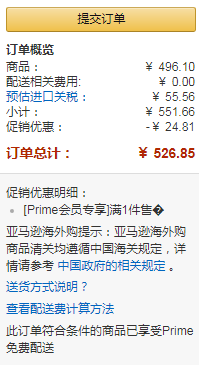 JBL FLIP 4 音乐万花筒无线蓝牙音箱 多色 Prime会员免费直邮含税到手526.85元包邮