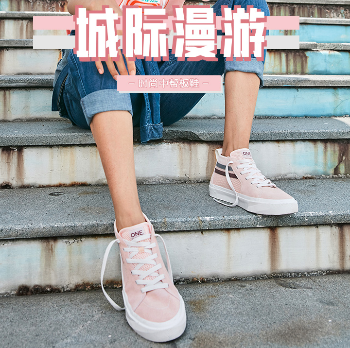 Skechers 斯凯奇 ONE系列 男女款反绒牛皮网布休闲中帮板鞋 18566/18070 多色189元包邮（需领券）