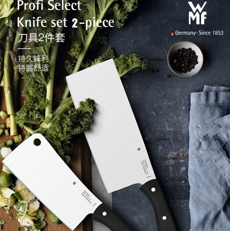 WMF 福腾宝 ProfiSelect 不锈钢刀具2件套190元包邮（需领券）