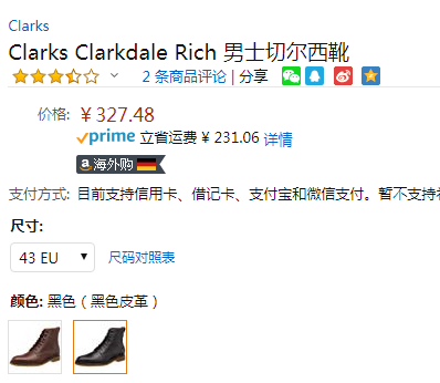 限43码，Clarks  其乐 Clarkdale Rich 男士牛皮系带短靴 Prime会员免费直邮含税到手357元