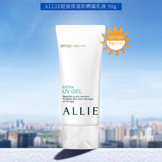 Kanebo 嘉娜宝 ALLIE 皑丽 倍护防晒水凝乳 SPF 50+/PA++++ 90g新低79元含税（双重优惠）