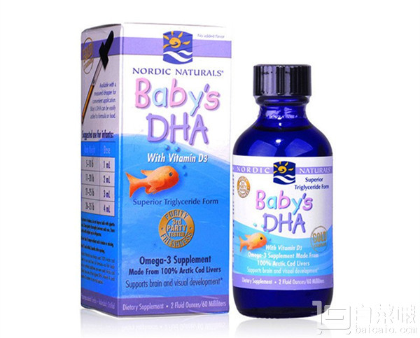 Nordic Naturals 挪威小鱼 婴幼儿鳕鱼肝油滴剂 60ml*3瓶￥168包邮包税