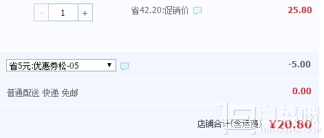 億家愛(ài) 無(wú)鉛溏心松花皮蛋20枚￥20.8包郵（￥25.8-5）