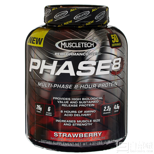 补货，Muscletech 肌肉科技 缓释矩阵蛋白粉 草莓味 1.98kg Prime会员免费直邮含税到手￥269