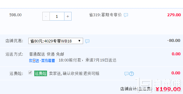 Midea 美的 MB-WFS4029 智能立体加热电饭煲 4L￥199包邮（￥279-80）