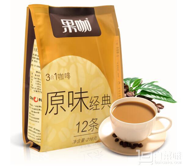 泰国进口，Fruttee 果咖 经典原味三合一速溶咖啡 216g（18g*12条）*2盒￥9.9（2件5折）